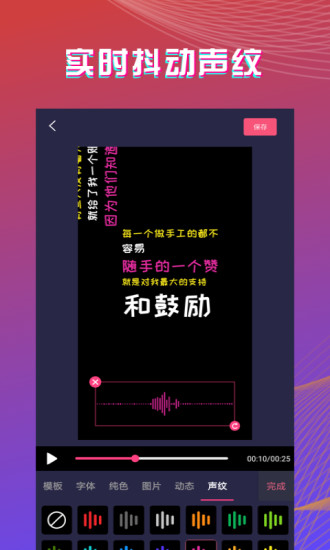 爱字幕(2)