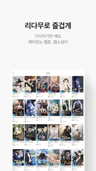 ridibooks正版图3