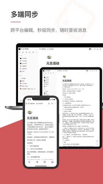 我来图1