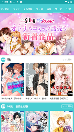 漫画Park通用版