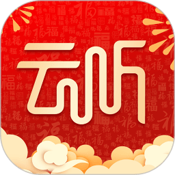 云听老版