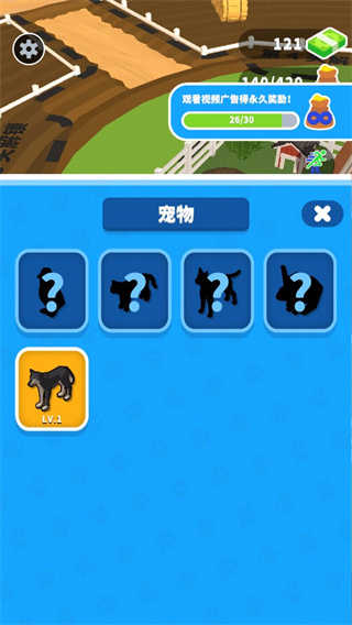 收割大师手机版截图3
