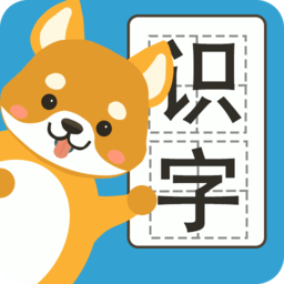 汪汪识字 v3.4 安卓版