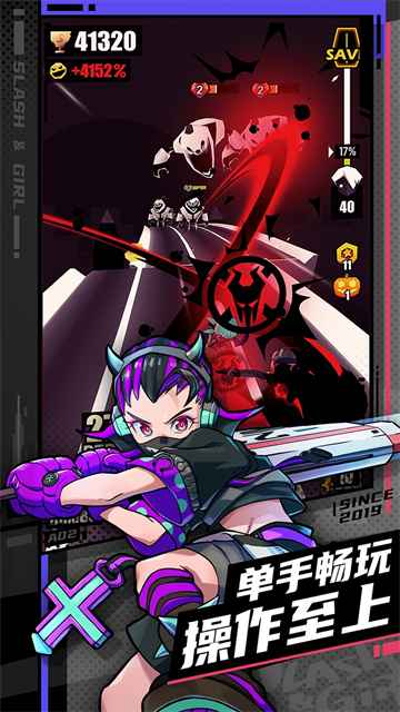 战斗少女跑酷安卓版