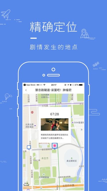 片场安卓官方版图4