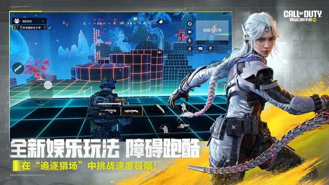 使命召唤2025图1