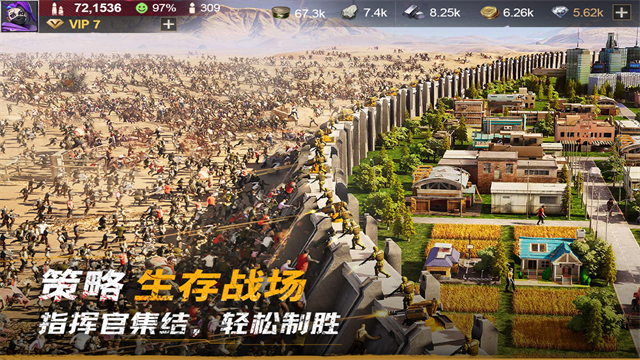 黎明堡垒最新版