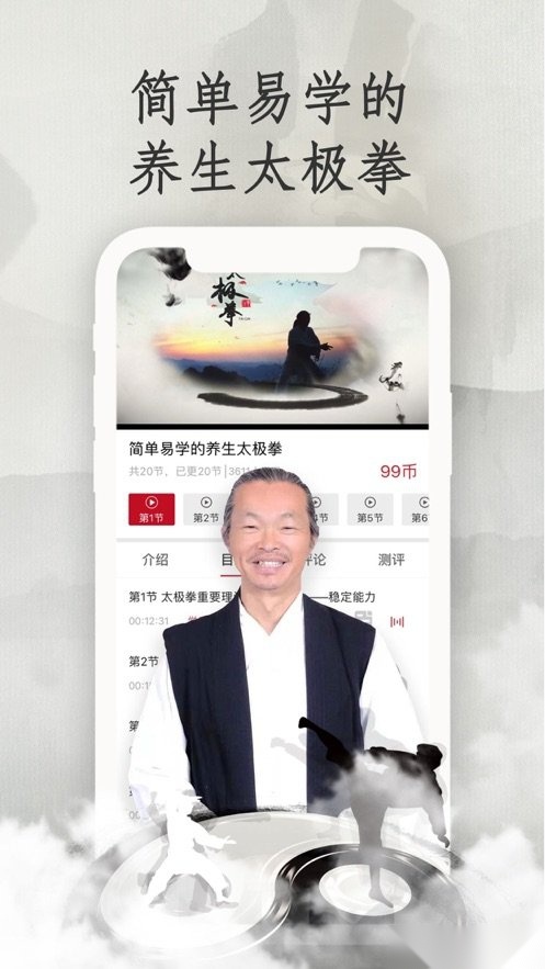 学国学网图3