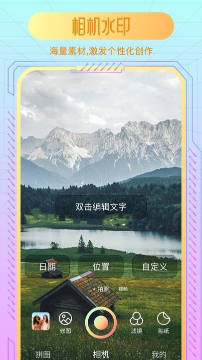 Remini照片修复软件图2