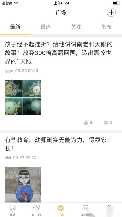 时光树-图3