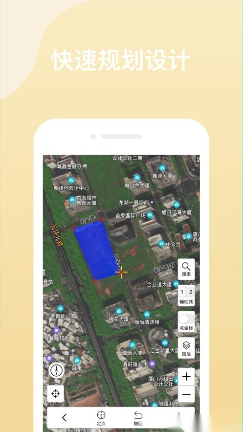 奥维地图手机版图2