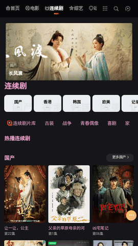 桃子视频安卓官方版图2