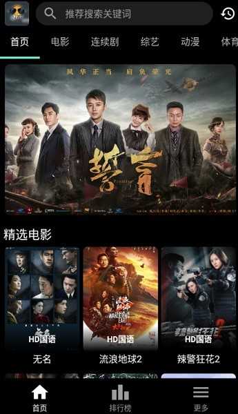 速看100最新版
