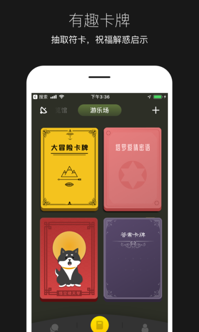 平行世界图1