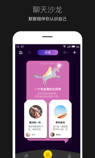 平行世界图3