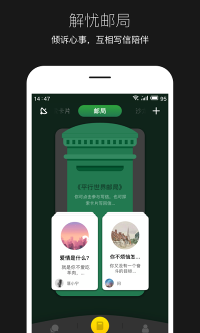 平行世界图4