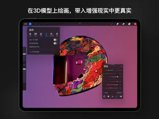 procreate绘画图2