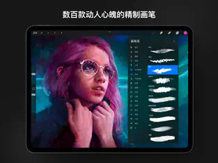 procreate绘画图1