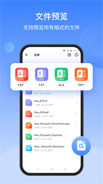 茄子快传图5