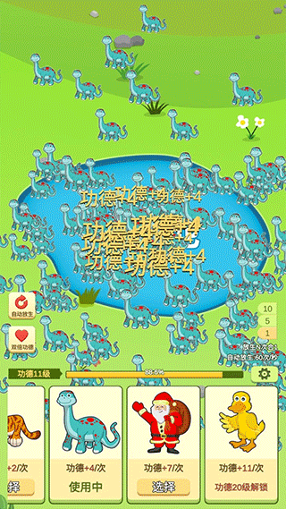 放生模拟器无广告版截图3
