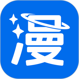 漫科学 v2.3.0
