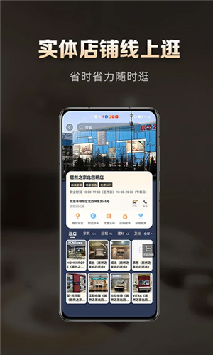 洞窝家居图1