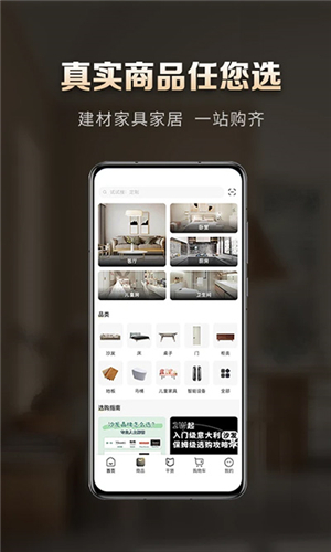 洞窝家居图2