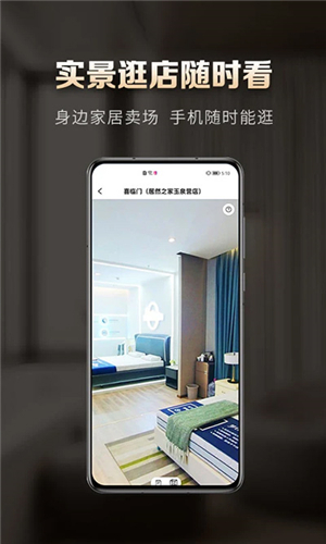 洞窝家居图3