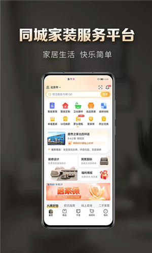 洞窝家居图4