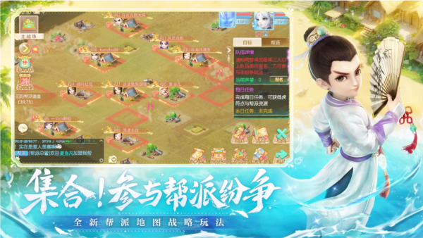 大话西游怀旧版2