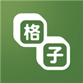 格子小说 v4.7.5.1