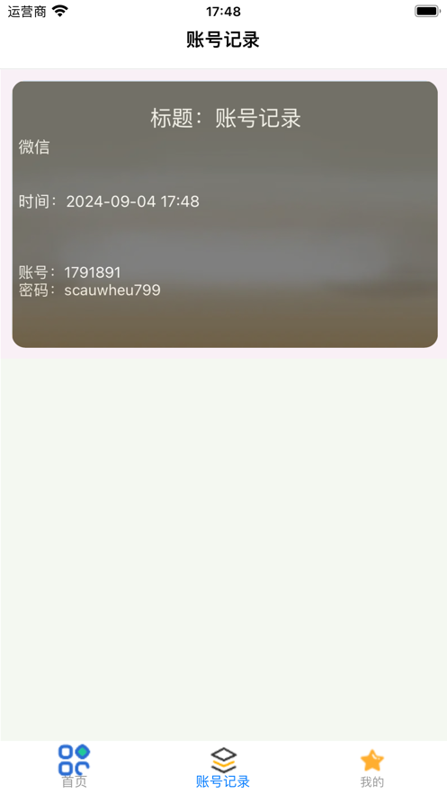 奇点阅读