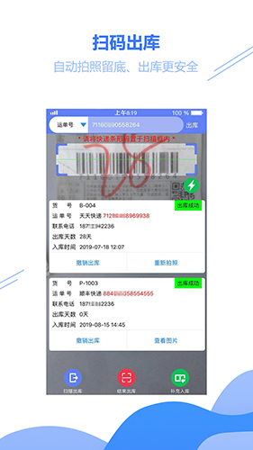 小扁担驿站图3