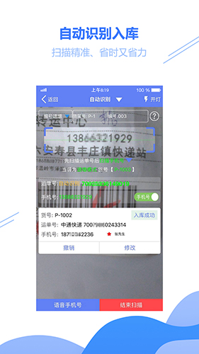 小扁担驿站图2