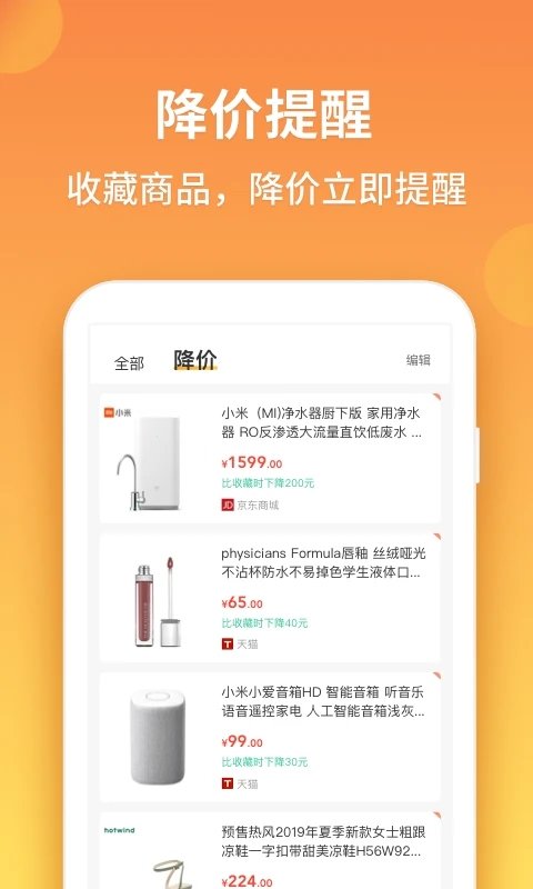 比价狗(1)