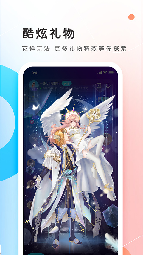 PP约玩(1)
