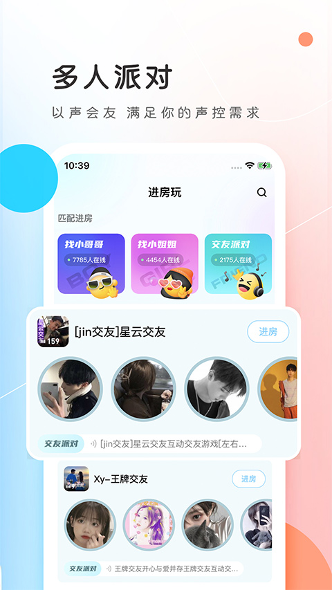PP约玩(4)