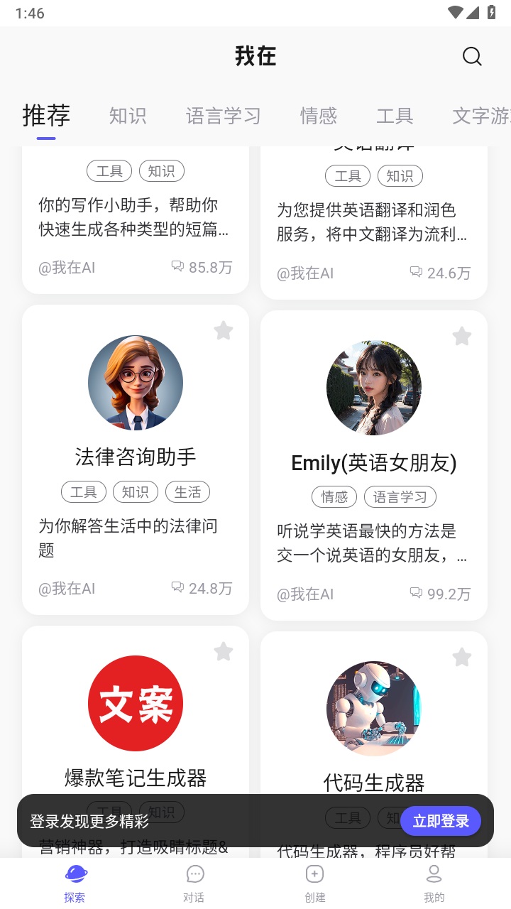 我在ai老旧版图4