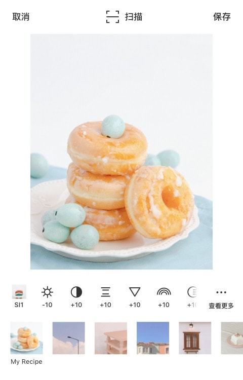 美食相机图1