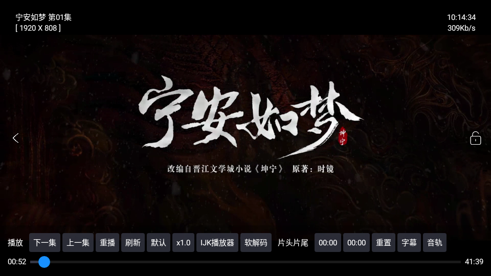 tvbox安装包