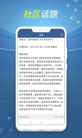 球探体育比分最新免费版(3)