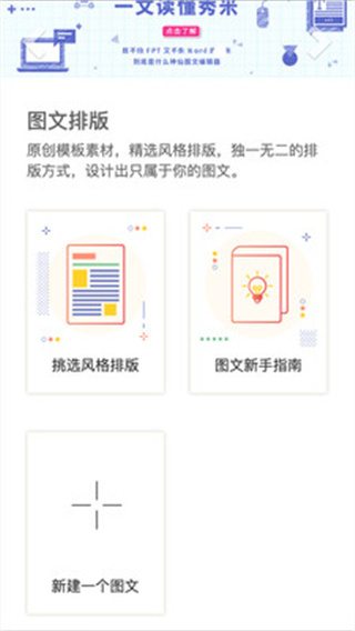 秀米图2