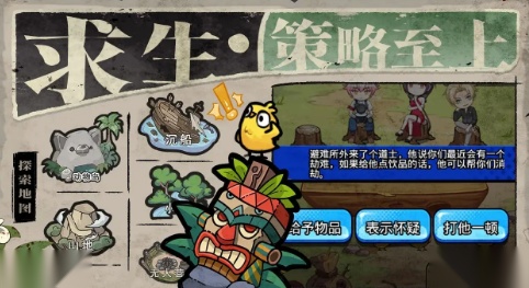丧尸希萌