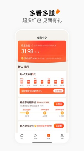 有柿最新版1