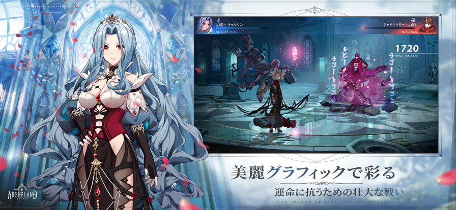 Archeland免费版截图2