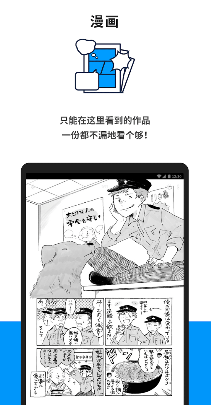 pixiv手机版图2