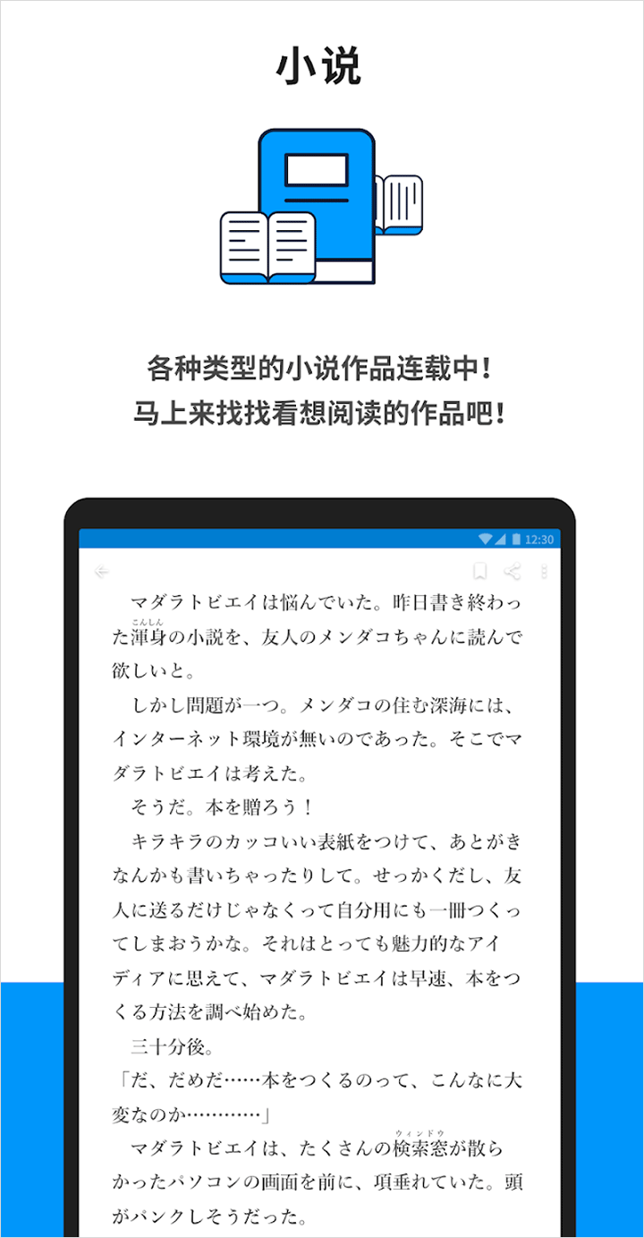 pixiv手机版图1