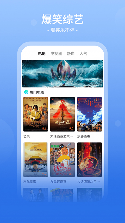 番茄影视大全最新版图1