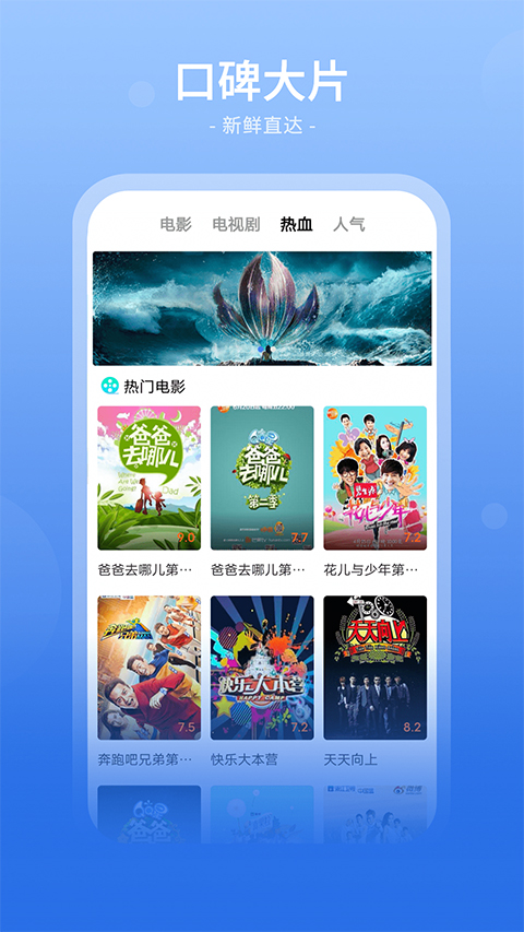 番茄影视大全最新版图2