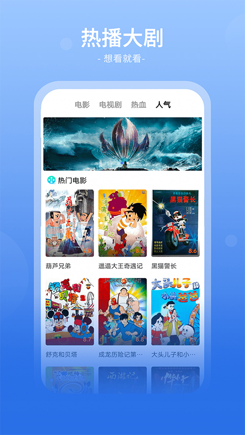 番茄影视大全最新版图3